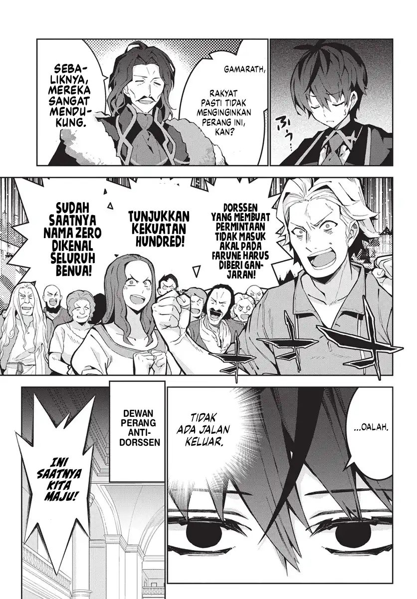 Monster no Niku wo Kutte Itara Oui no Tsuita Ken Chapter 10 Gambar 14