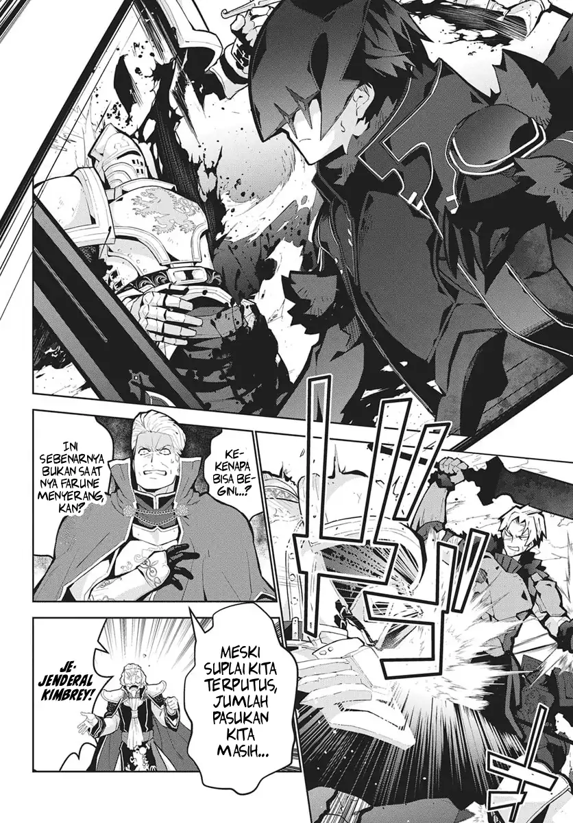 Monster no Niku wo Kutte Itara Oui no Tsuita Ken Chapter 12 Gambar 14
