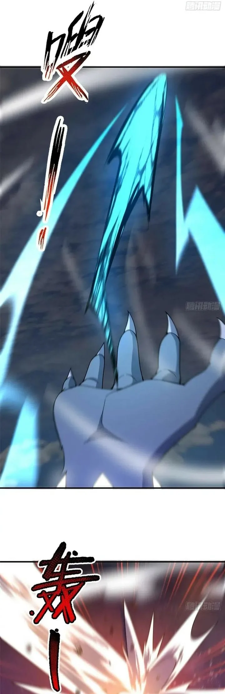 Monster Pet Evolution Chapter 391 Gambar 19