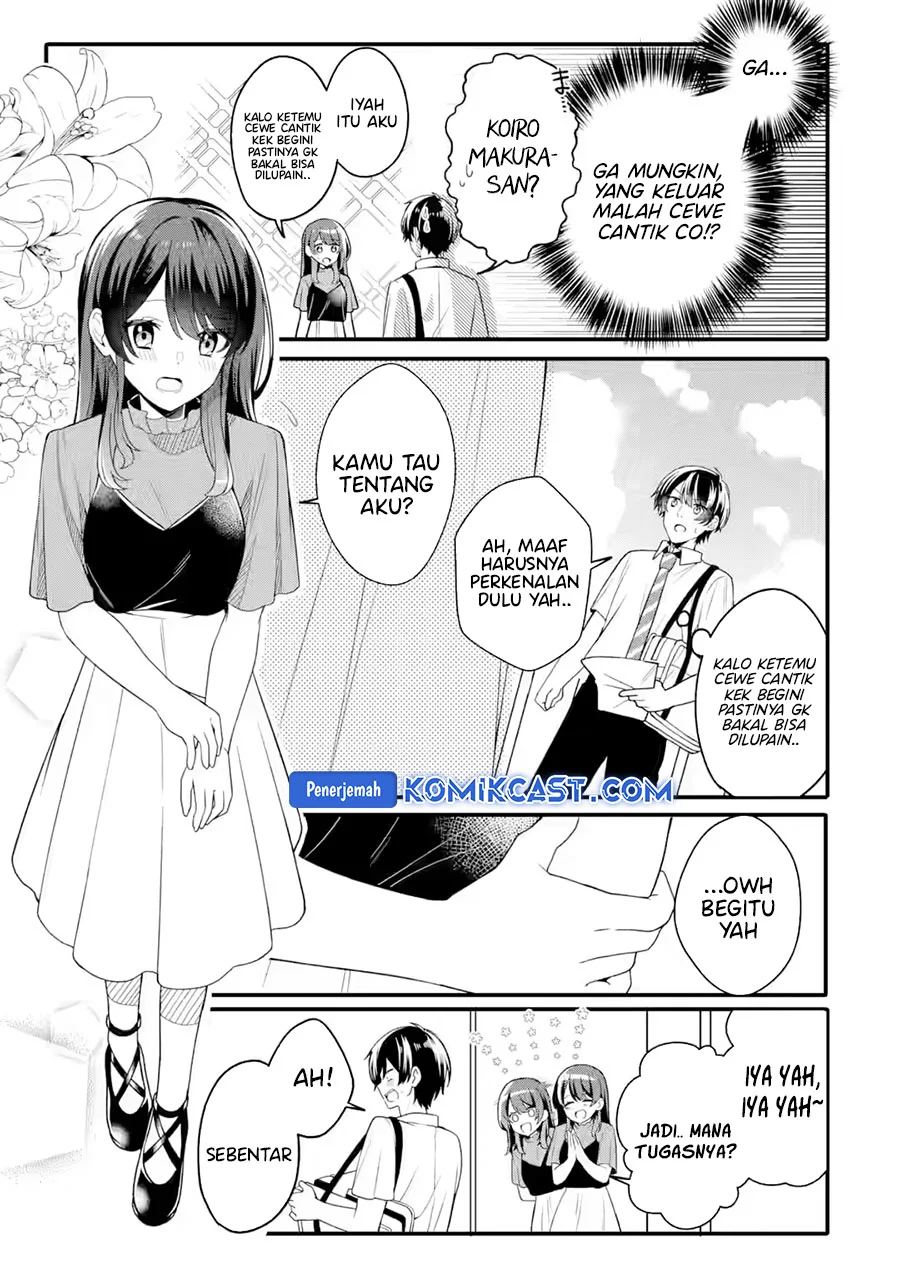 Muboubi Kawaii Pajama Sugata no Bishoujo to Heya de Futarikiri Chapter 1 Fix – halaman 19