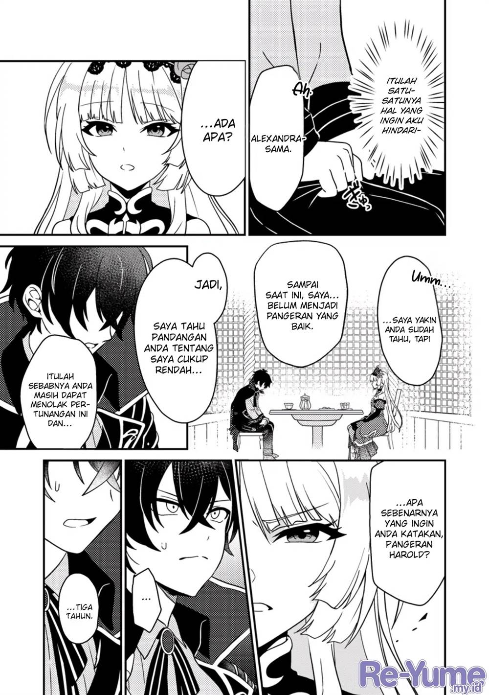 Munou no Akudou Ouji wa Ikinokoritai: Ren’ai RPG no Akuyaku Mob ni Tensei Shita kedo, Gensaku Mushi Shite Saikyou o Mezasu Chapter 1 Gambar 16