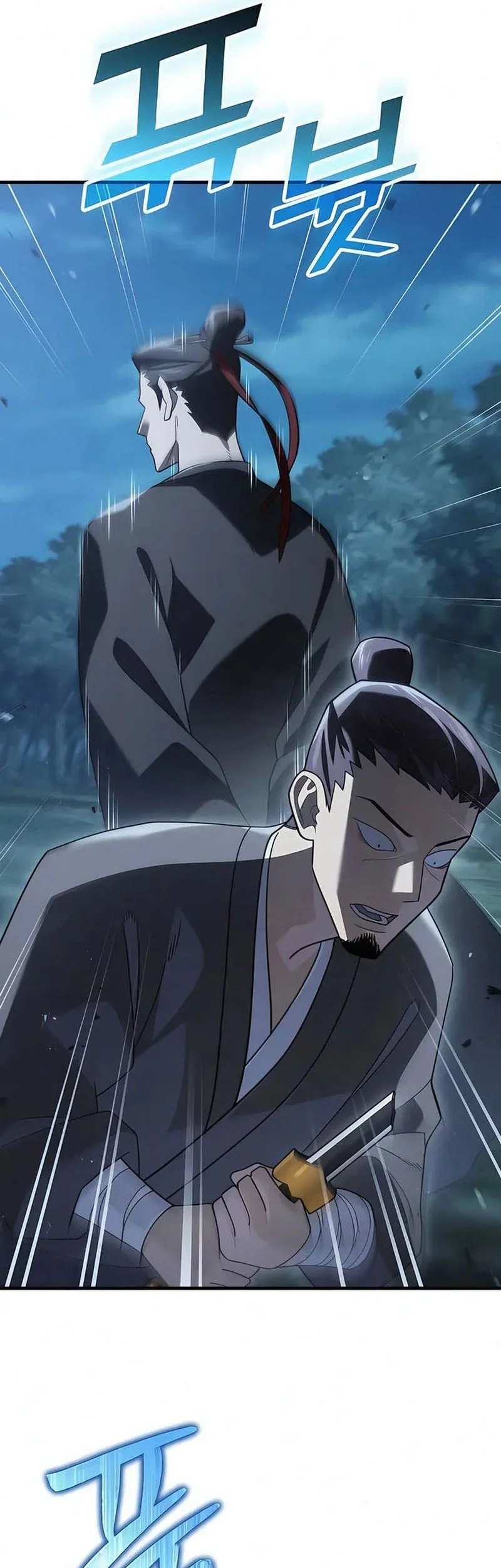 Murim’s Debt King Chapter 2 Gambar 86
