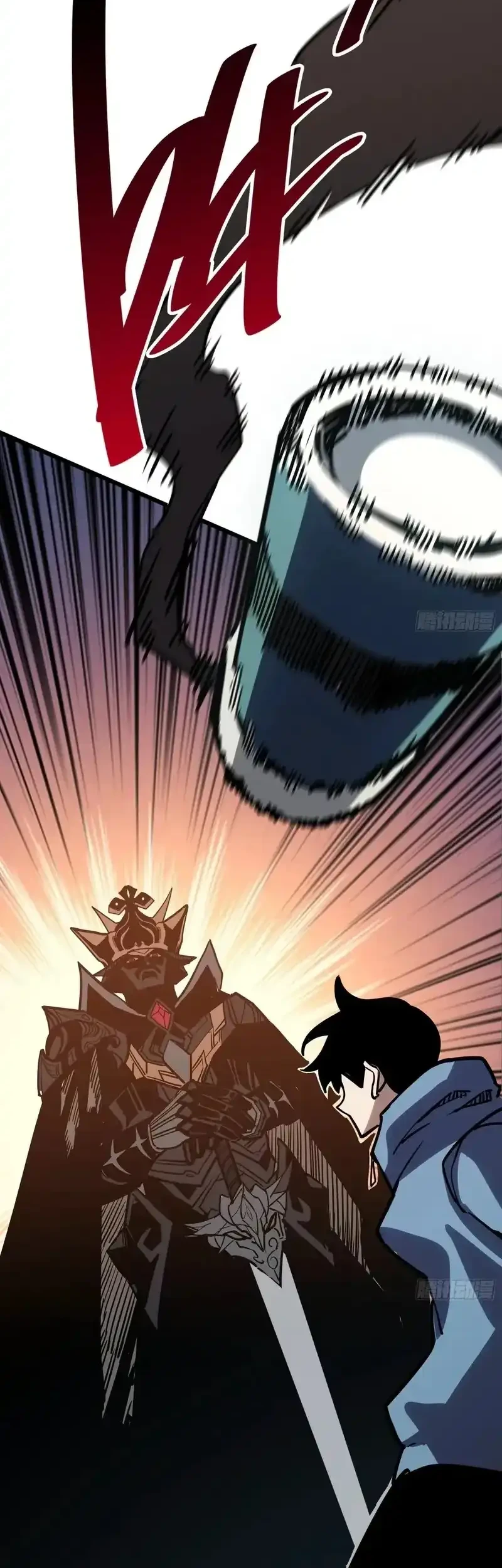 My Avatar Is Becoming the Final Boss (Remake) Chapter 16 - Halaman 30