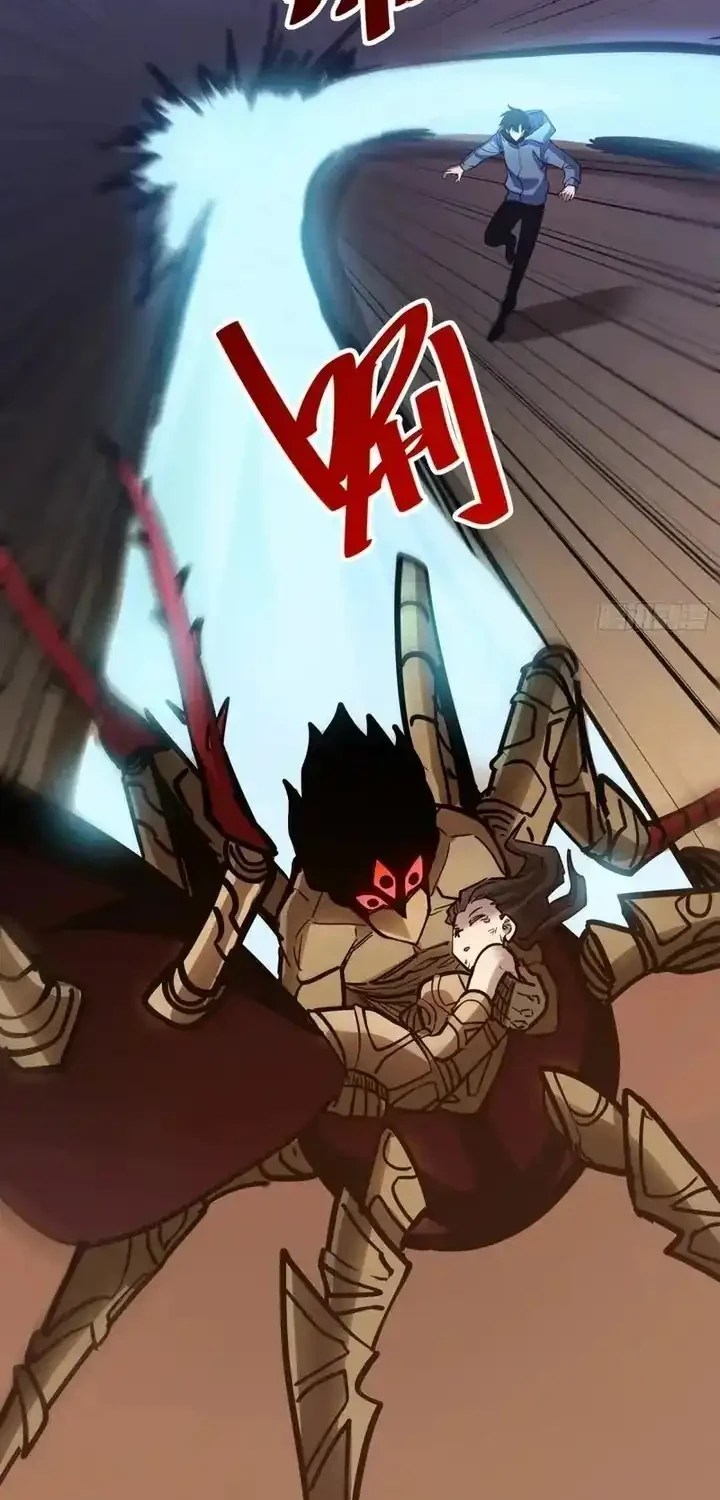My Avatar Is Becoming the Final Boss (Remake) Chapter 26 - Halaman 24