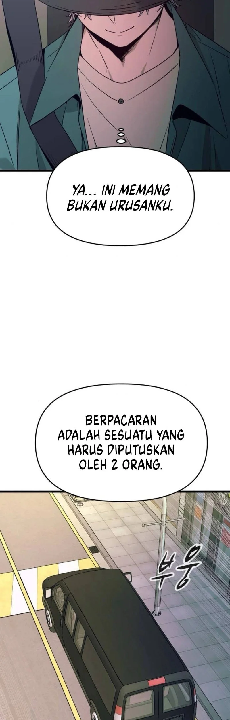 My Bias Gets On The Last Train Chapter 62 Gambar 40