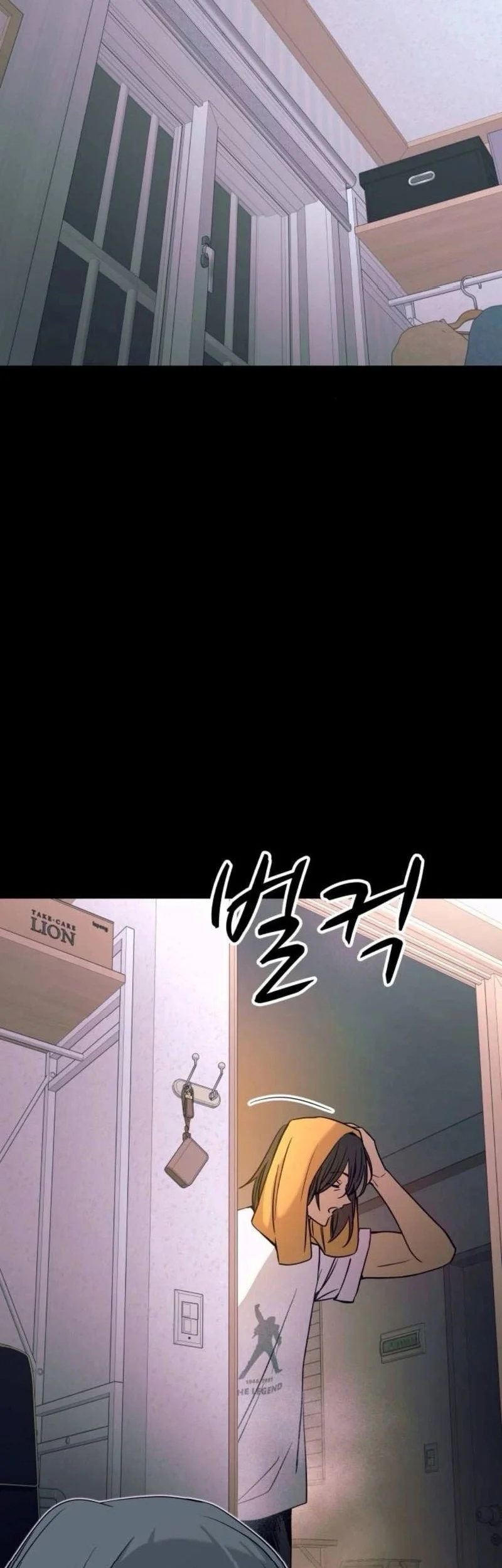 My Bias Gets On The Last Train Chapter 68 Gambar 27