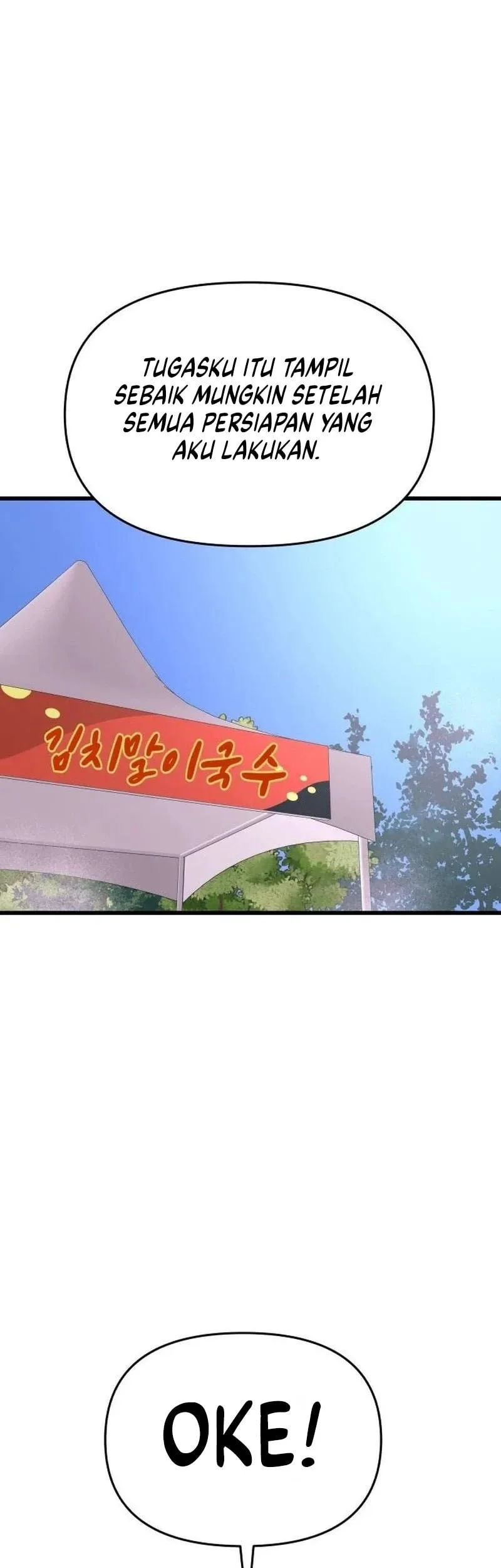 My Bias Gets On The Last Train Chapter 87 Gambar 46