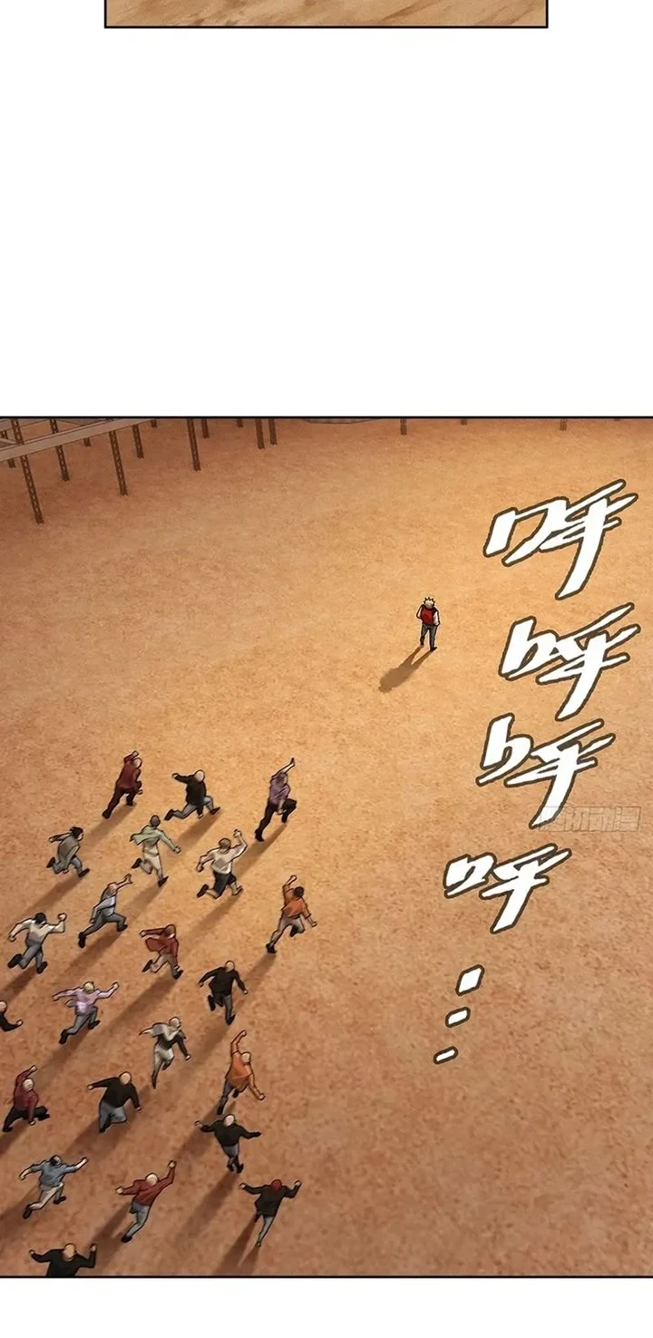 My Brother Is A Mad Dog Chapter 2 Gambar 22