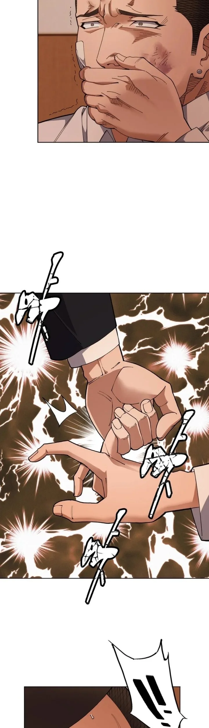 My Brother Is A Mad Dog Chapter 5 Gambar 15