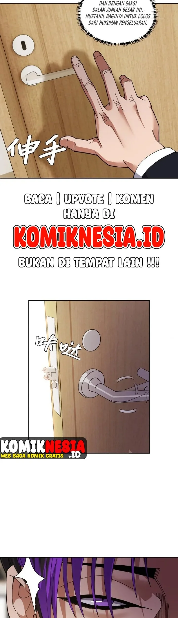 My Brother Is A Mad Dog Chapter 7 Gambar 14