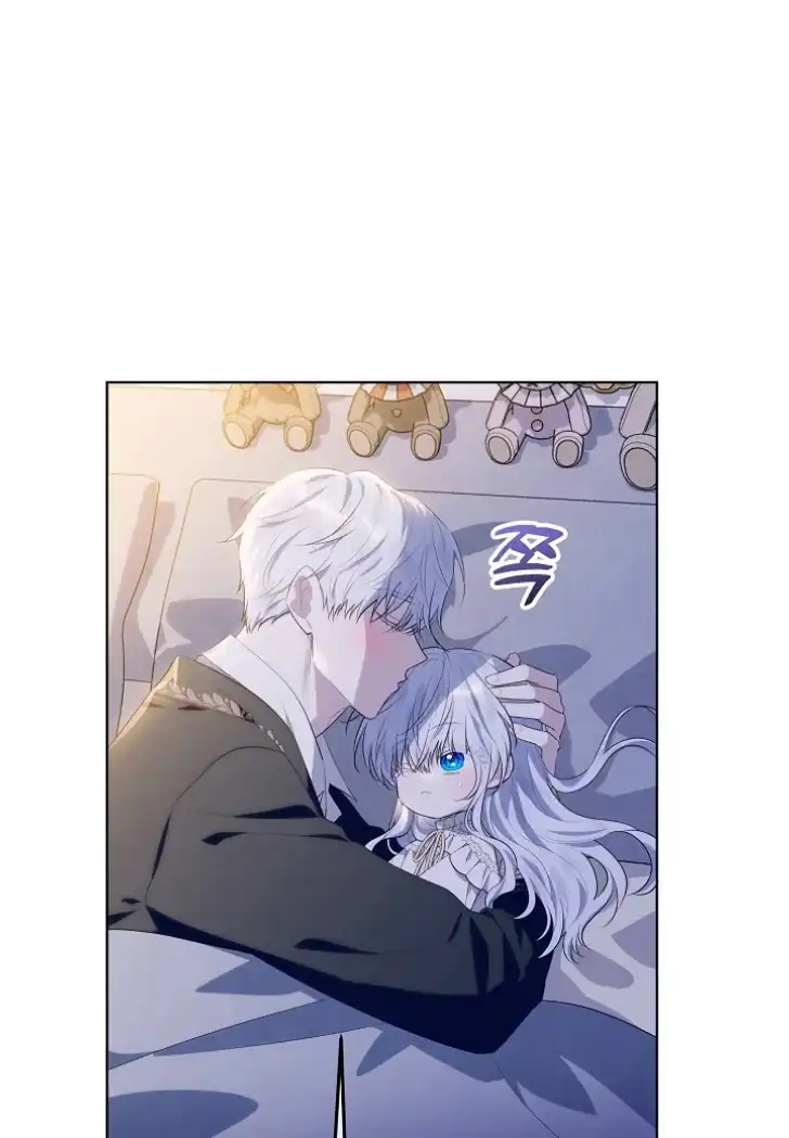 My Daddy Hid His Power Chapter 13 Gambar 44