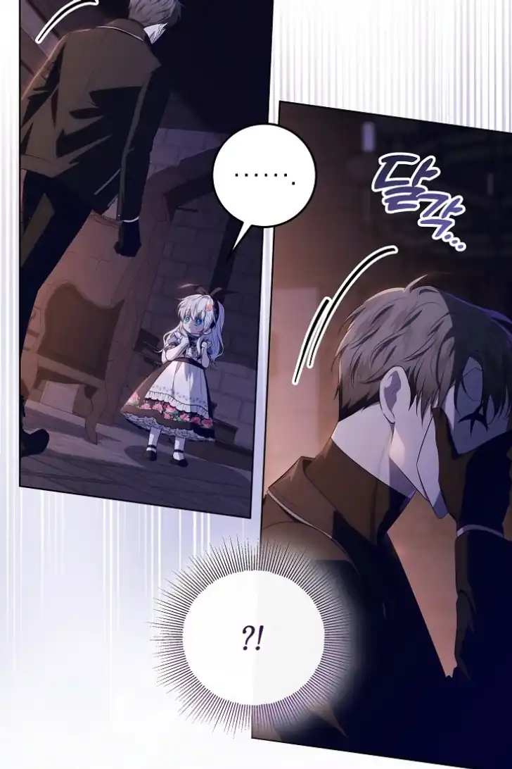 My Daddy Hid His Power Chapter 17 Gambar 42