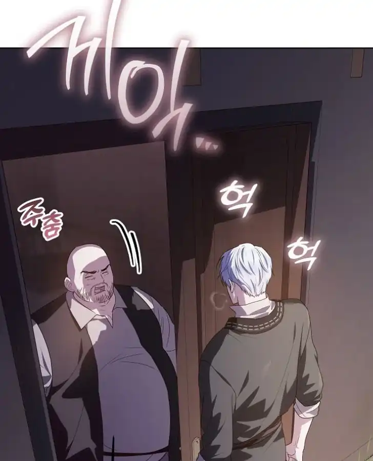 My Daddy Hid His Power Chapter 30 Gambar 55