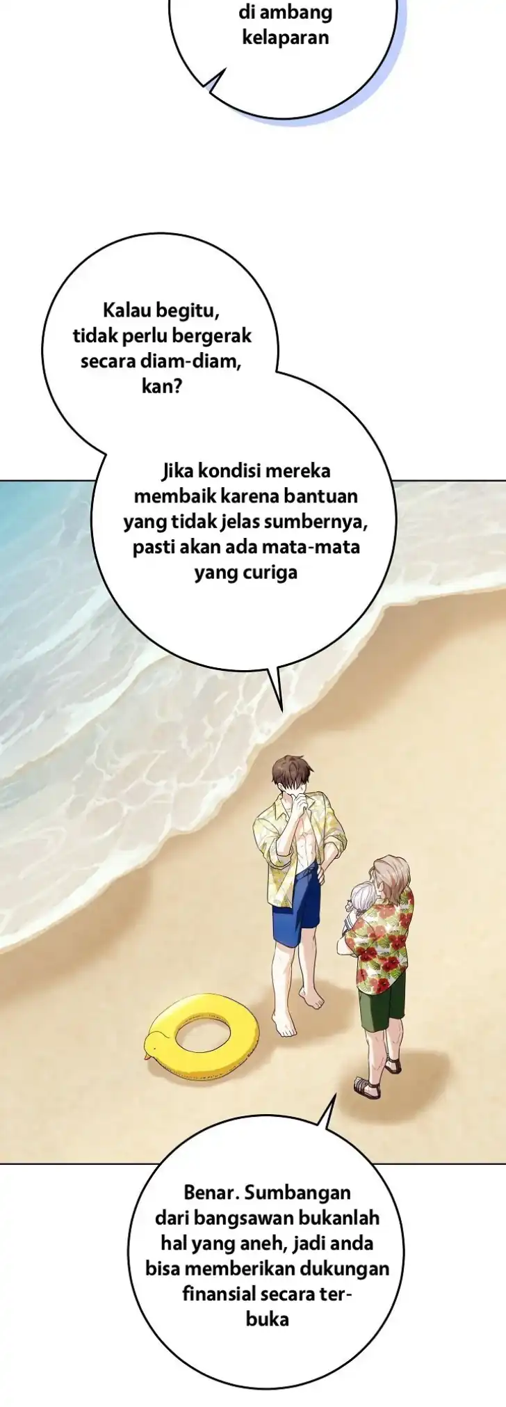 My Daddy Hid His Power Chapter 76 Gambar 27