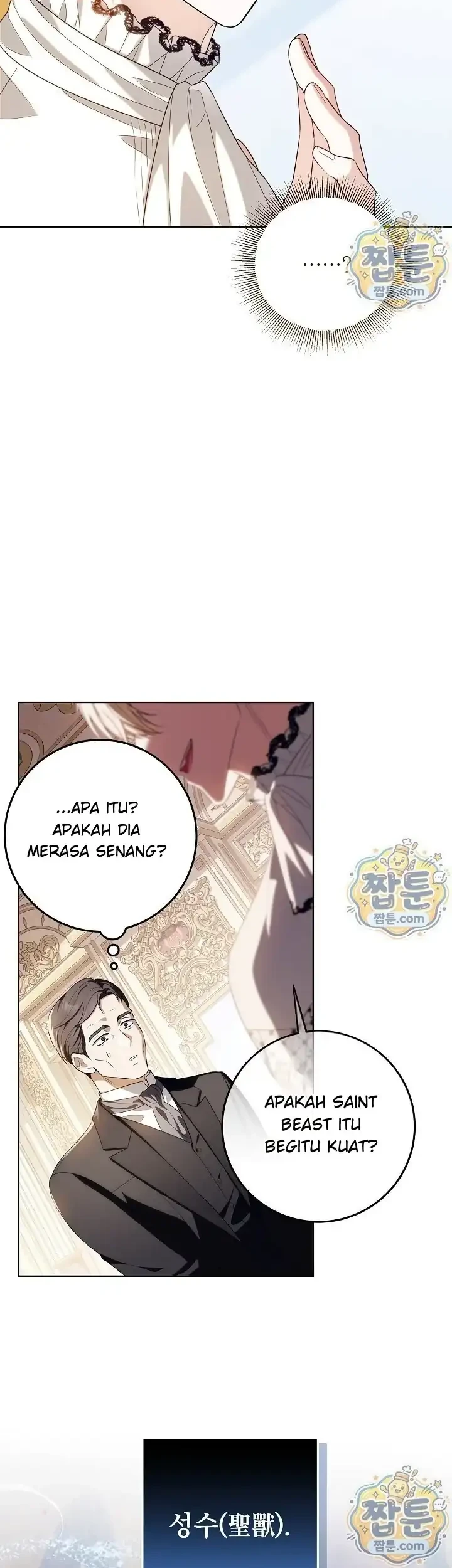 My Daddy Hid His Power Chapter 80 Gambar 25