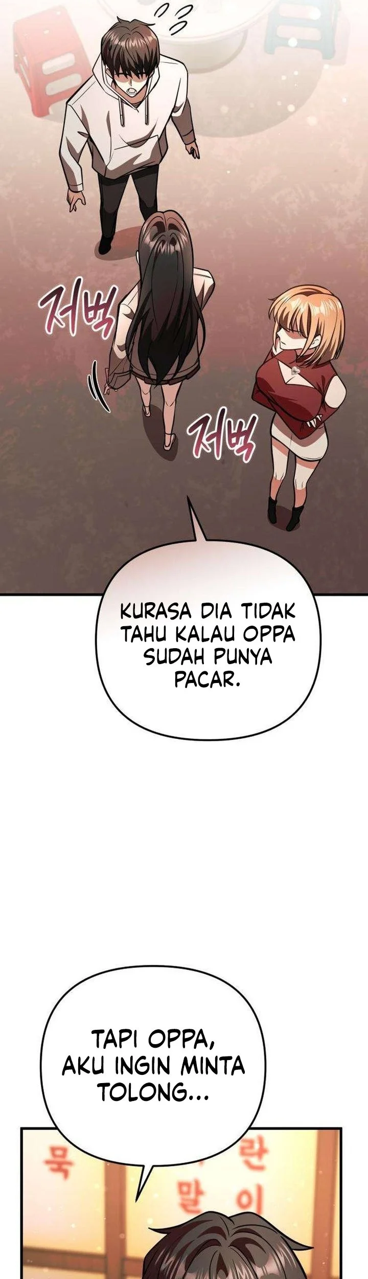 My Dragon Girlfriend Has Returned Chapter 5 Gambar 34