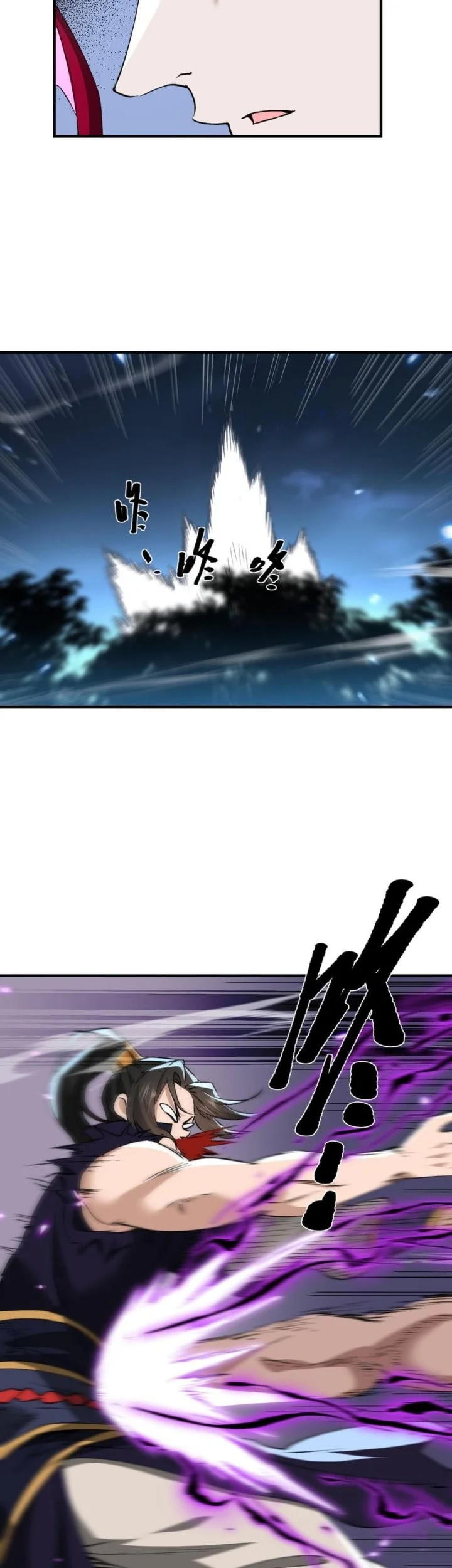 My Empress Disciple Is About to Turn Dark Chapter 74 Gambar 13