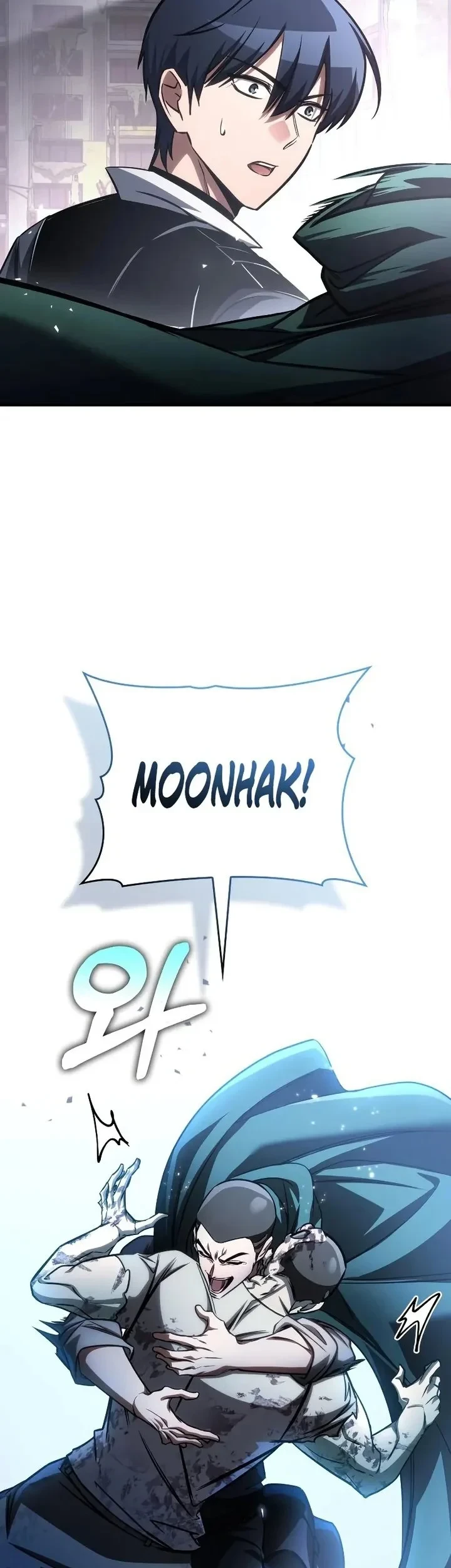 My Exclusive Tower Guide Chapter 111 Gambar 36