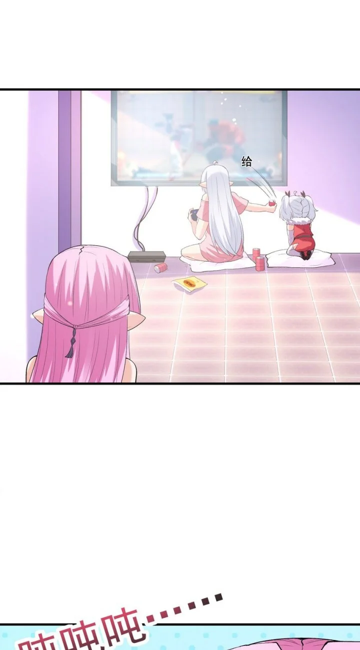 My Harem Is Entirely Female Demon Villains Chapter 132 Gambar 19