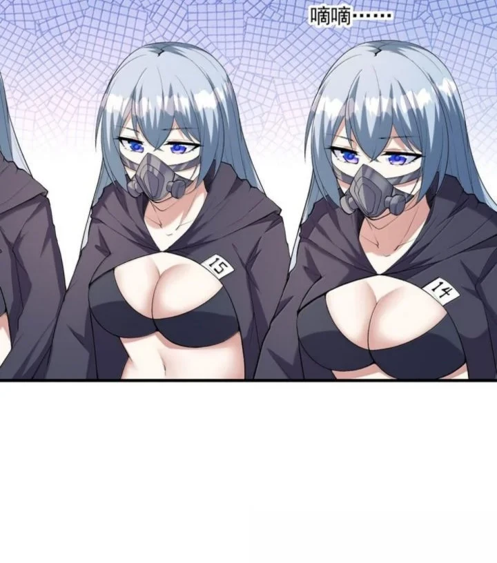 My Harem Is Entirely Female Demon Villains Chapter 155 Gambar 21