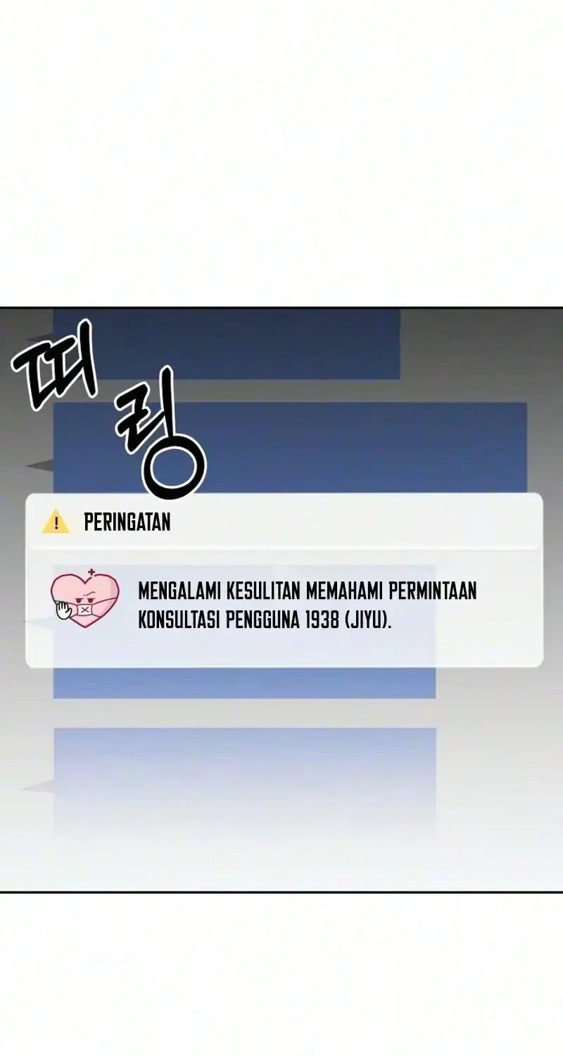 My Meddler in Love Chapter 44 Gambar 32