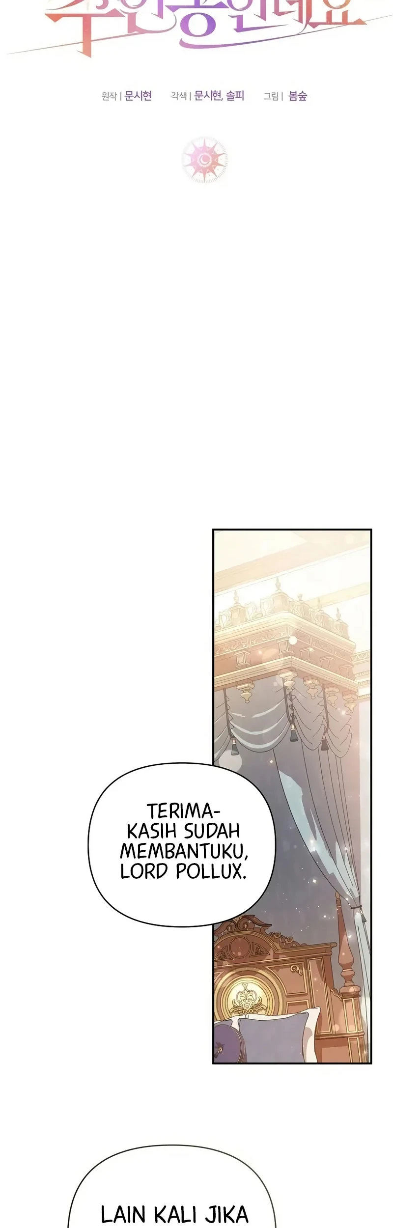 My Sister Is the Main Character Chapter 17 Gambar 29