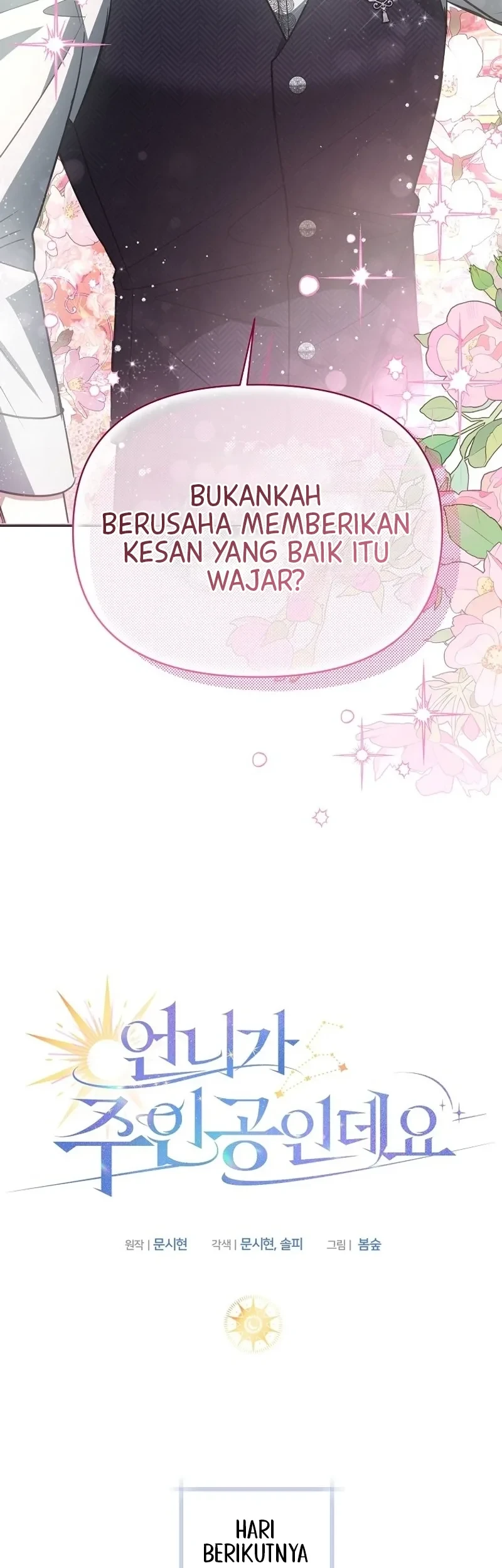 My Sister Is the Main Character Chapter 20 Gambar 28