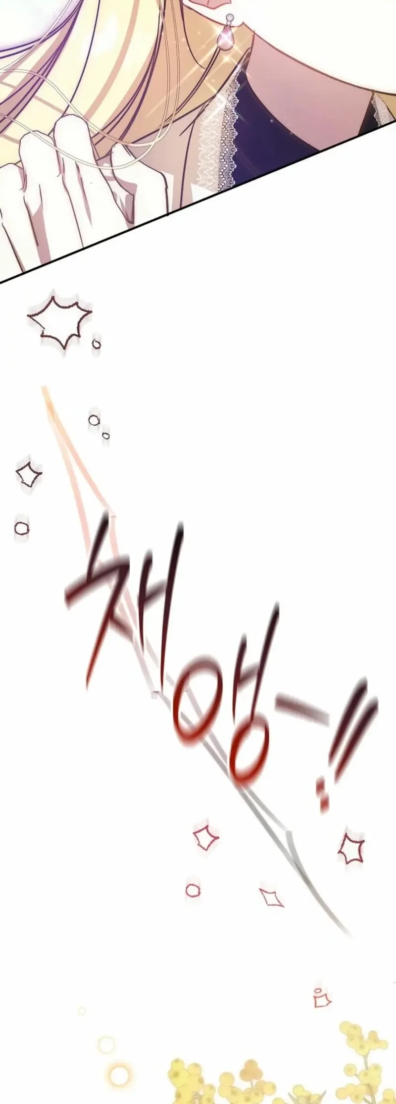 My Sister Is the Main Character Chapter 34 Gambar 28