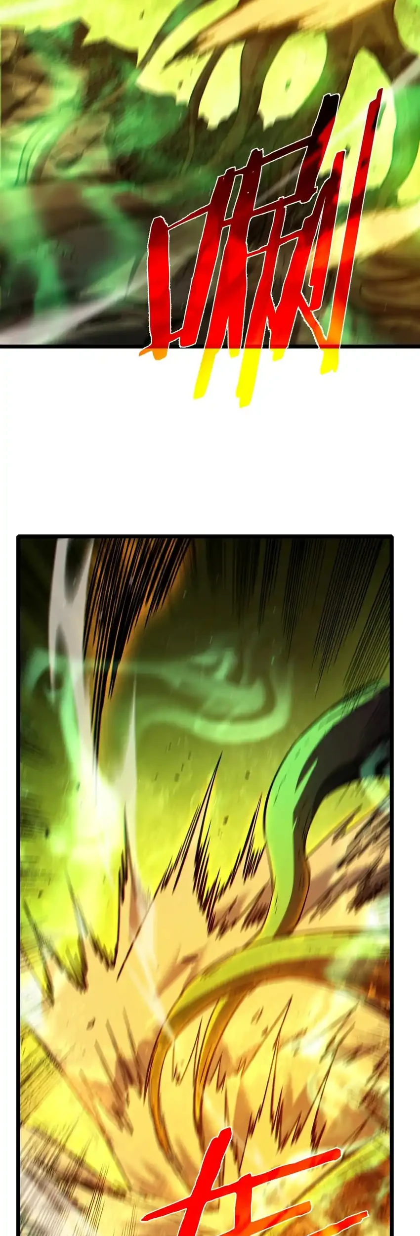 My Unbeatable Passive Skill Lets Me Deal Massive Damage! Chapter 103 Gambar 25