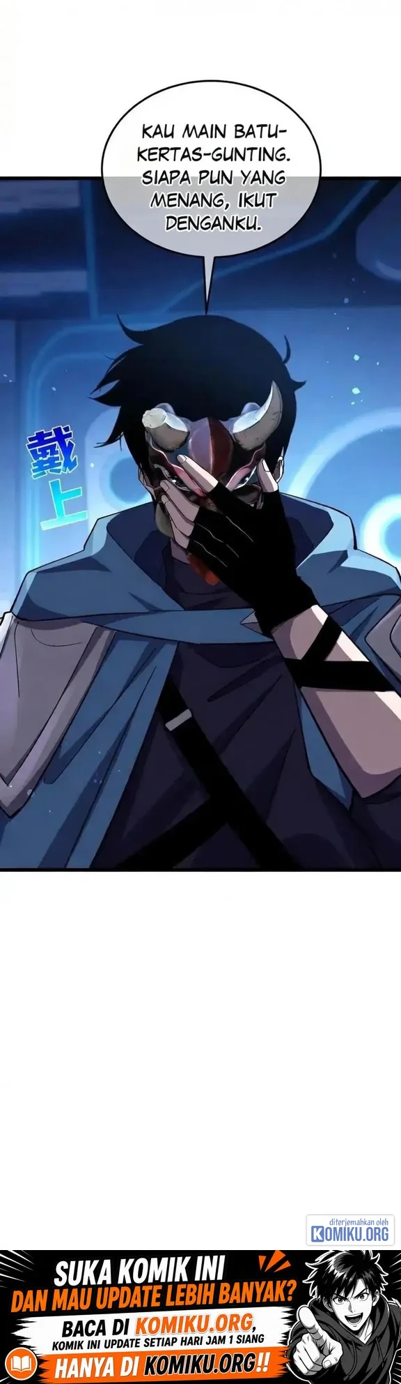 My Unbeatable Passive Skill Lets Me Deal Massive Damage! Chapter 143 Gambar 27