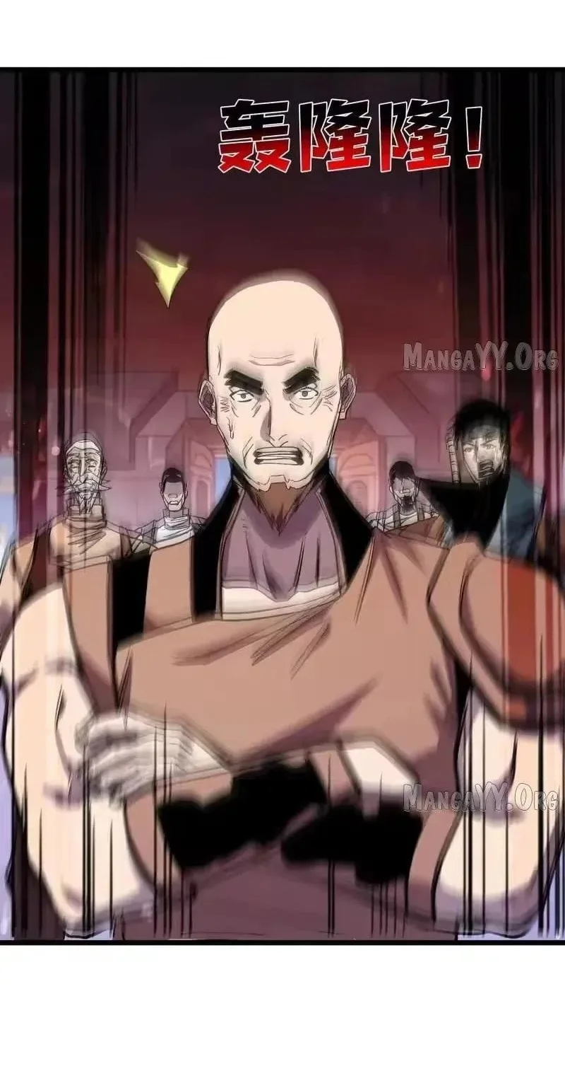 My Unbeatable Passive Skill Lets Me Deal Massive Damage! Chapter 156 Gambar 28