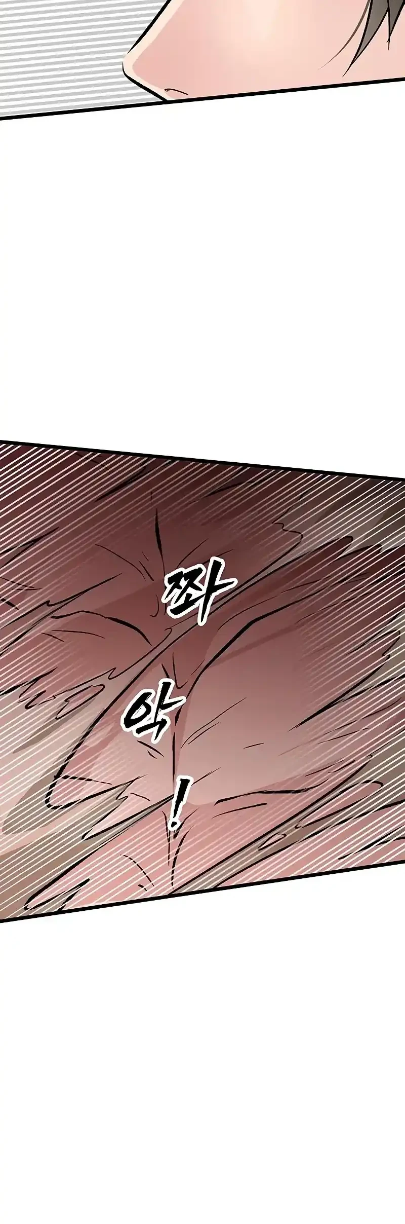 My Wife Is The Demonic Cult Leader Chapter 55 Gambar 29