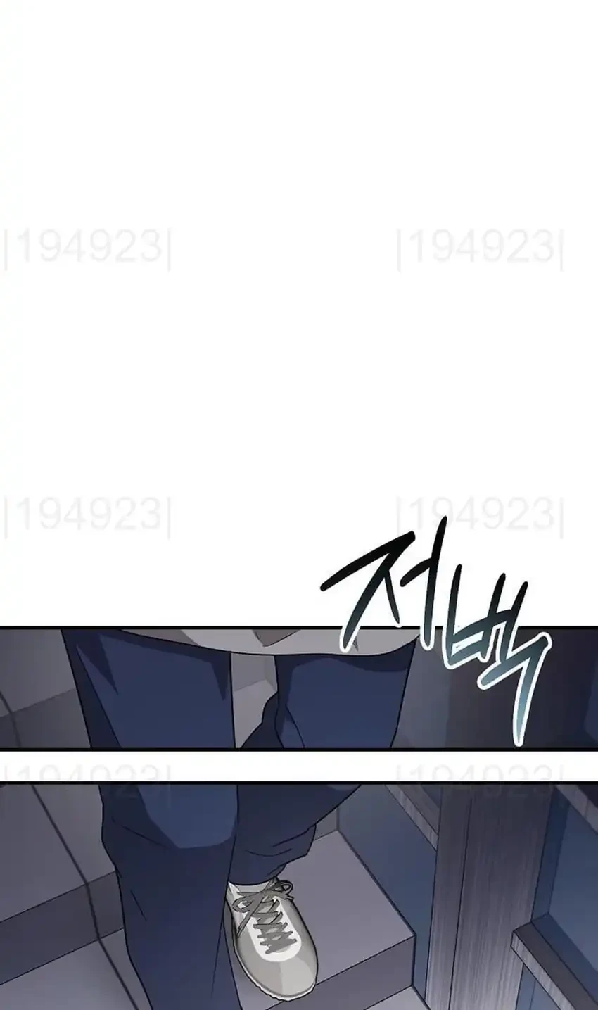 My Younger Sister Was a Genius Chapter 89 - Halaman 38