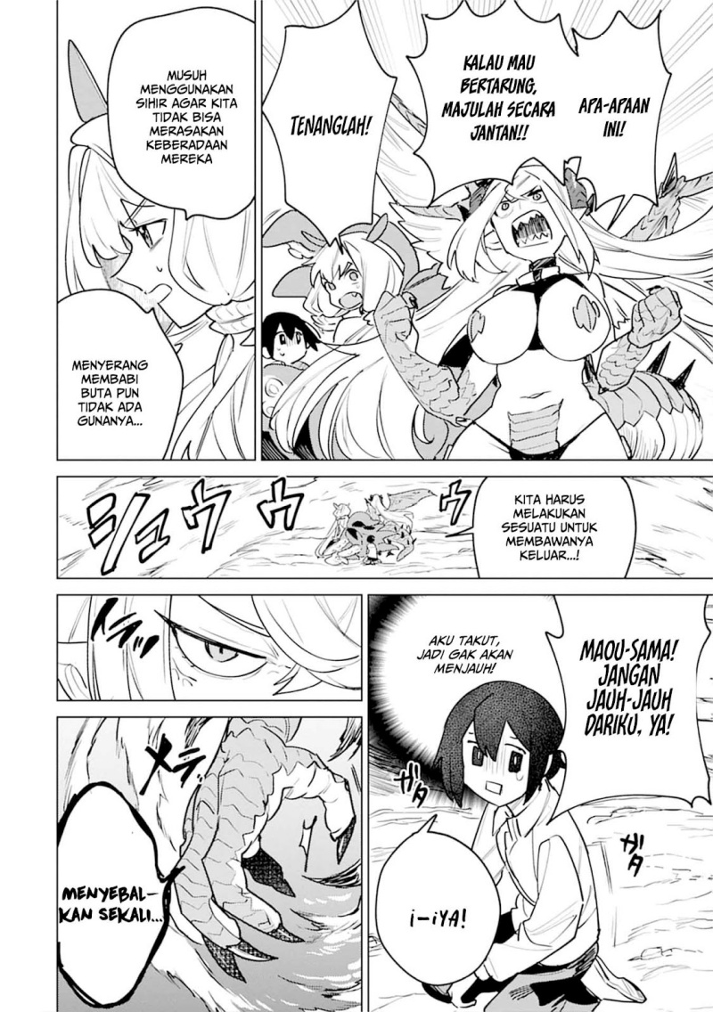 Nade Nade Skill de Maryoku Chuunyuu!! Chapter 5 Gambar 16