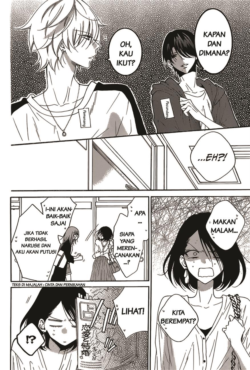 Namaikizakari. Chapter 93 halaman 15