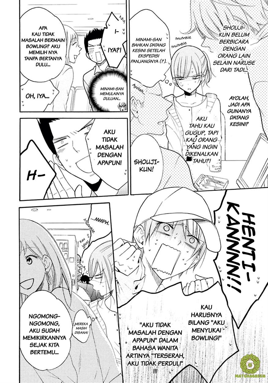 Namaikizakari. Chapter 98 halaman 16