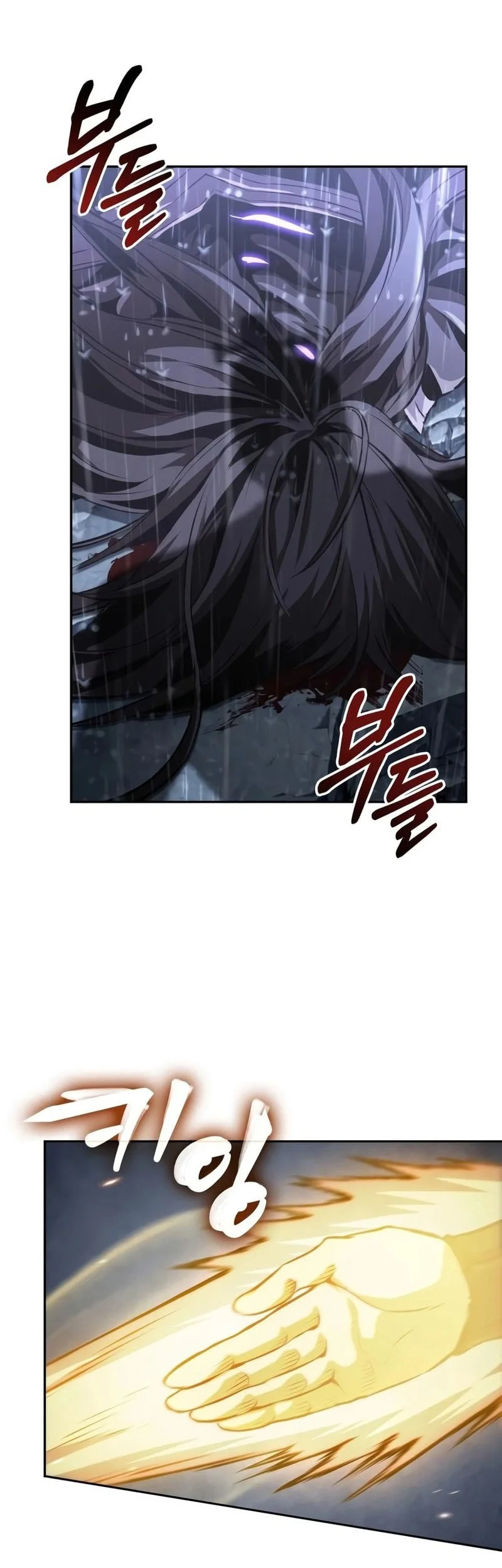 Nano Machine Chapter 313 Gambar 27