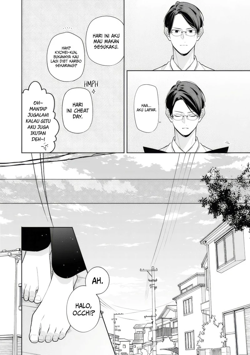 Nee-chan no Tomodachi ga Uzai Hanashi Chapter 14 Gambar 17