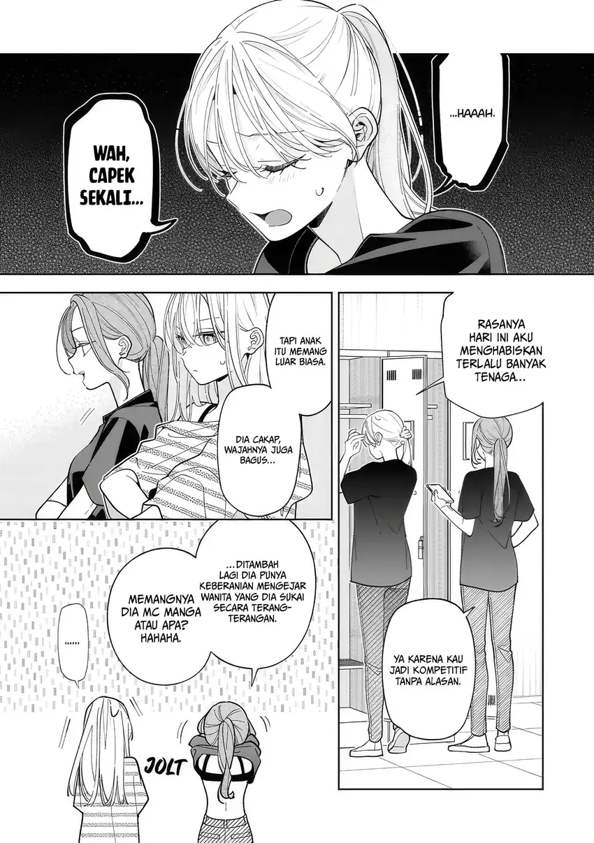 Nee-chan no Tomodachi ga Uzai Hanashi Chapter 18 - Halaman 16