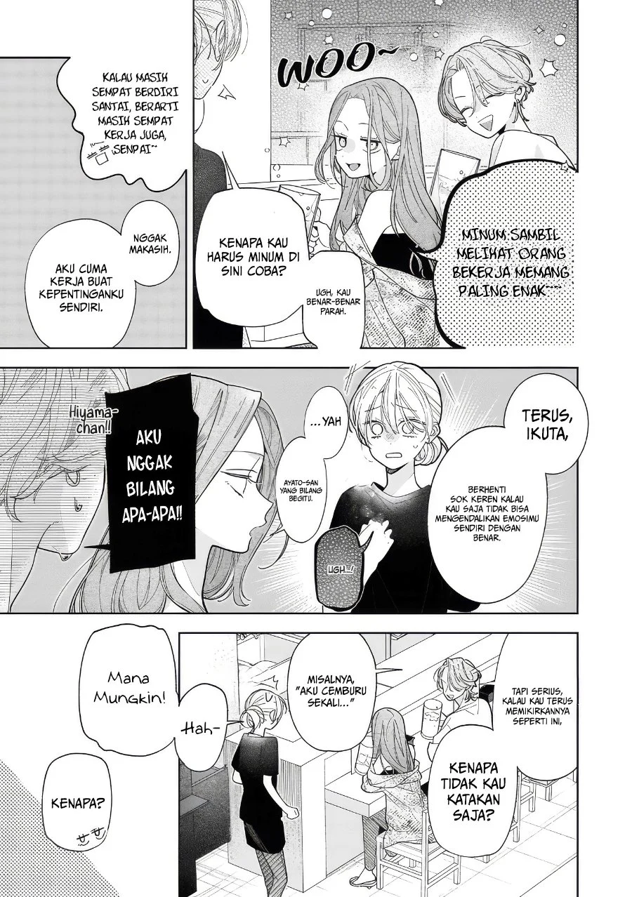 Nee-chan no Tomodachi ga Uzai Hanashi Chapter 19 - Halaman 16