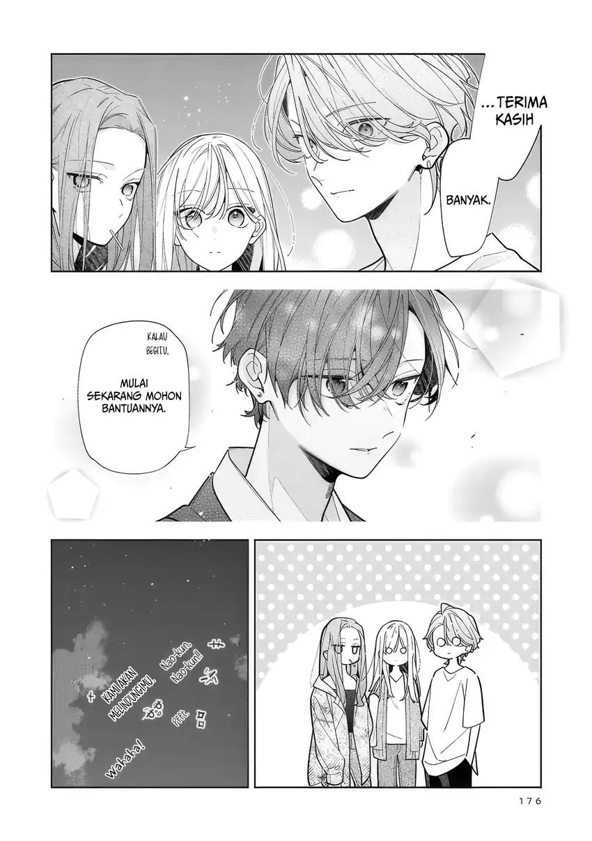 Nee-chan no Tomodachi ga Uzai Hanashi Chapter 21.5 - Halaman 10