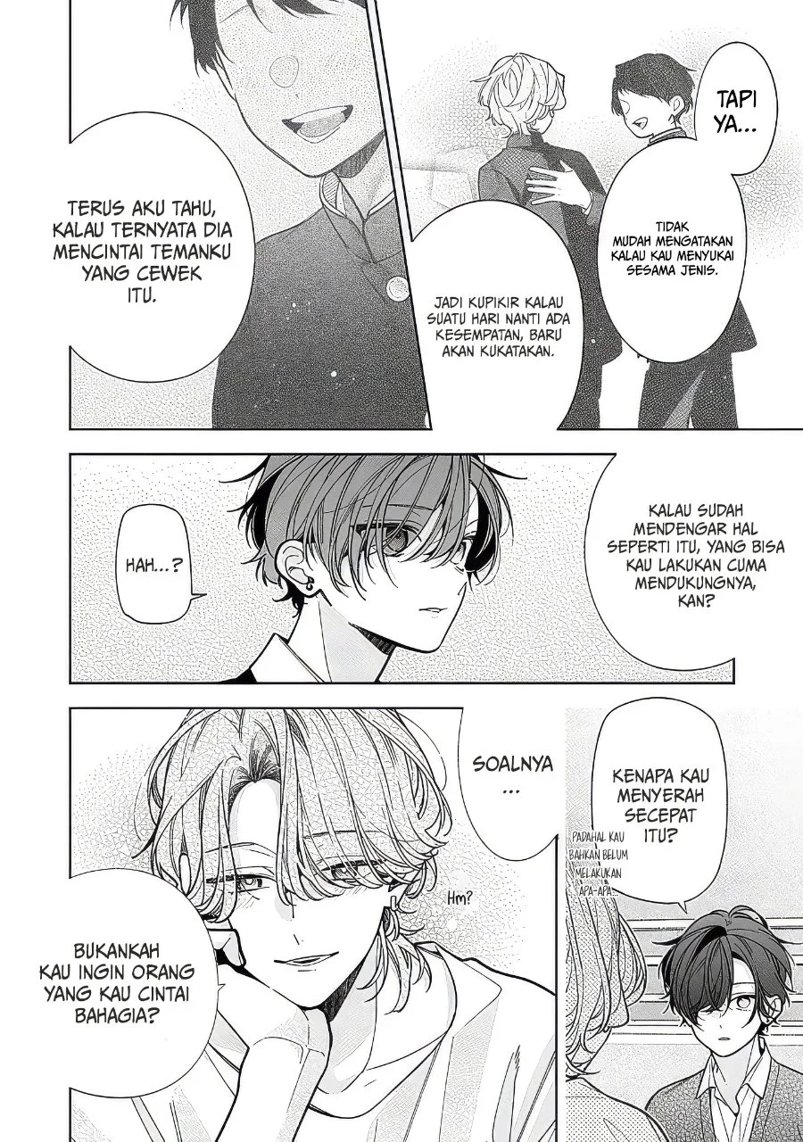 Nee-chan no Tomodachi ga Uzai Hanashi Chapter 23 Gambar 17