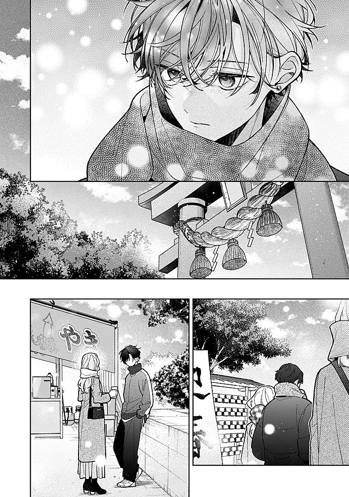 Nee-chan no Tomodachi ga Uzai Hanashi Chapter 25 Gambar 17