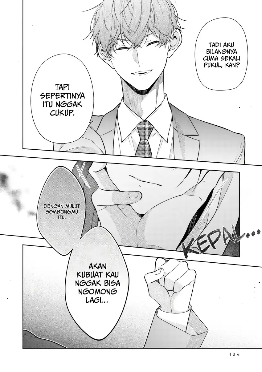 Nee-chan no Tomodachi ga Uzai Hanashi Chapter 6 - Halaman 15