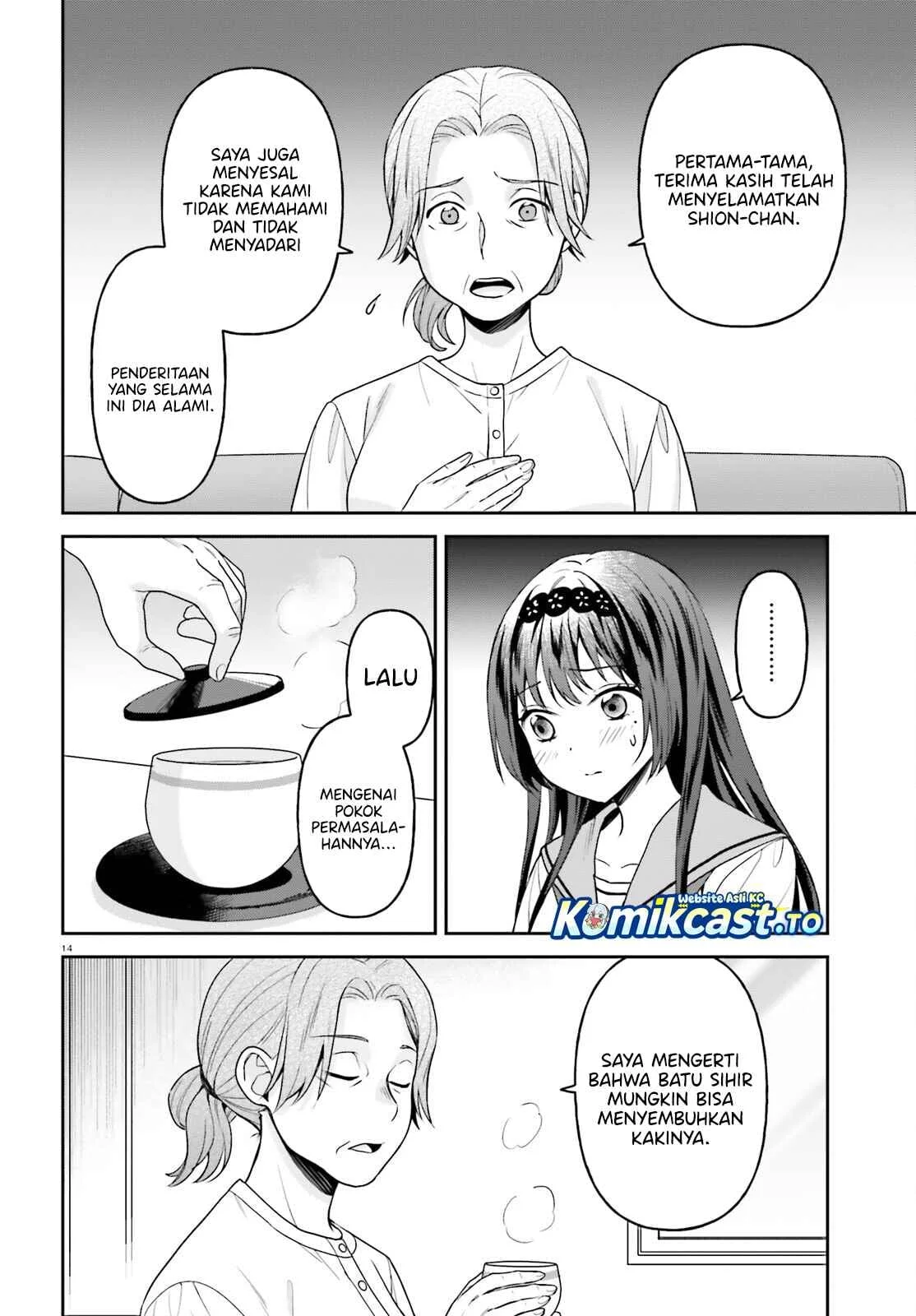 Negatte mo Nai Tsuihou Go kara no Slow Life? Intai Shita Hazu ga Nariyuki de Bishoujo Gal no Shishou ni Nattara Naze ka Mechakucha Natsukareta Chapter 17 Gambar 15