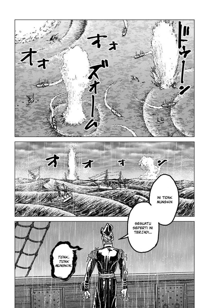 Nihonkoku Shoukan Chapter 52 Gambar 15