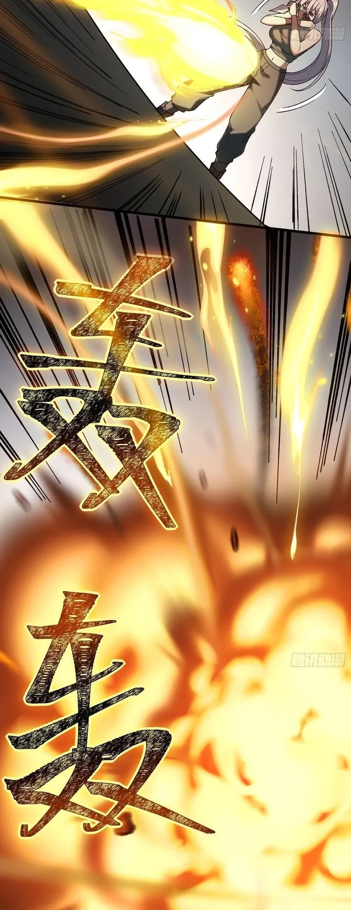 Nine Star Jinx Chapter 26 Gambar 17