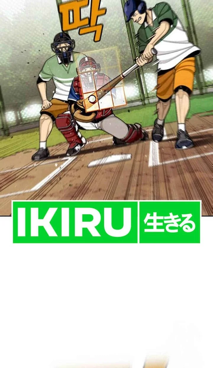 Not Over Chapter 2 Gambar 40