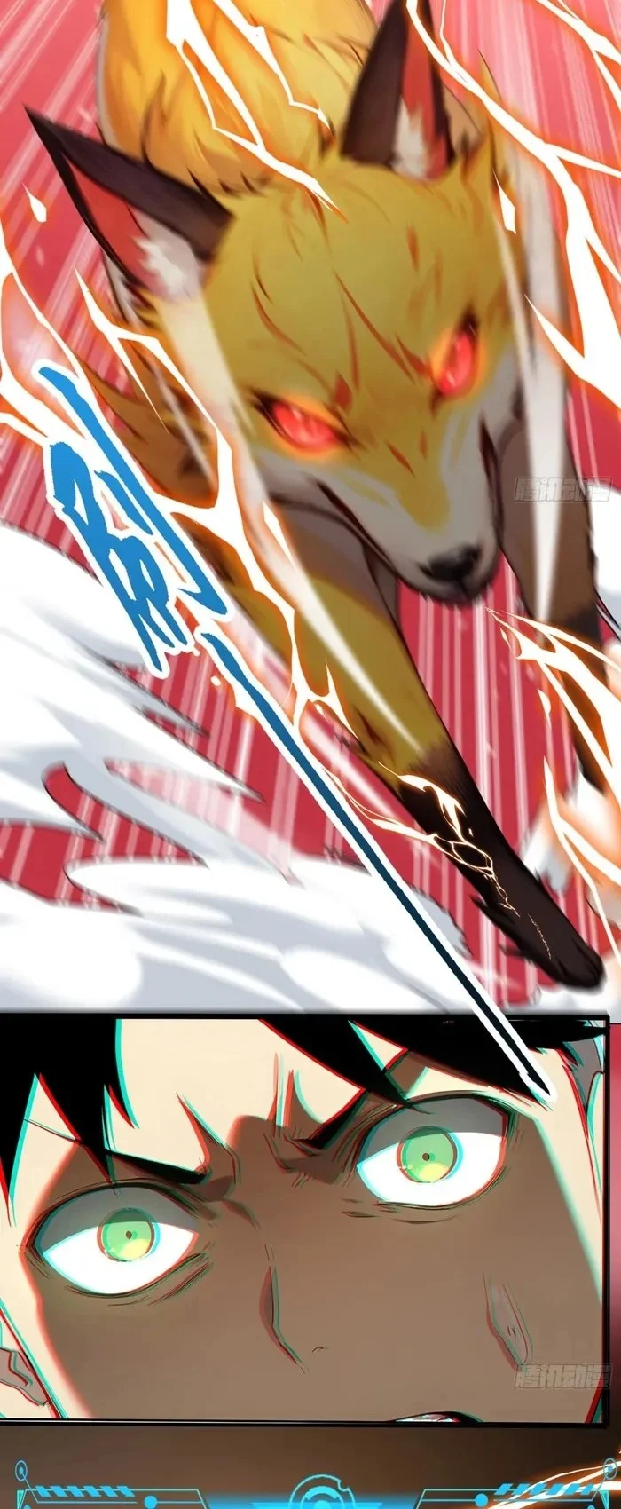Number 1 Monster Trainer Chapter 5 Gambar 15