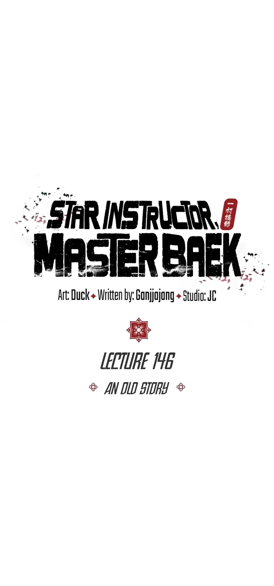 Number One Star Instructor Master Baek Chapter 146 Gambar 46